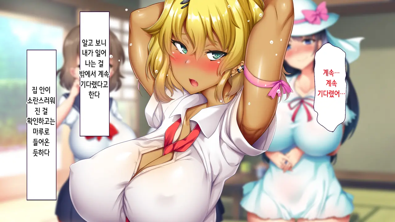 Inaka No Natsumatsuri No Yoru Wa Inran Dosukebe Chijo Mamire! | 시골의 여름축제의 밤은 음란 변태 치녀투성이!